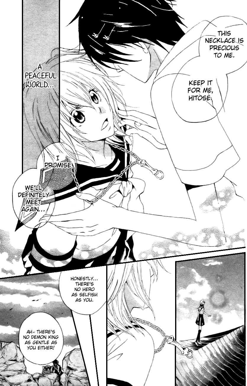Maousa Oneshot 第36页