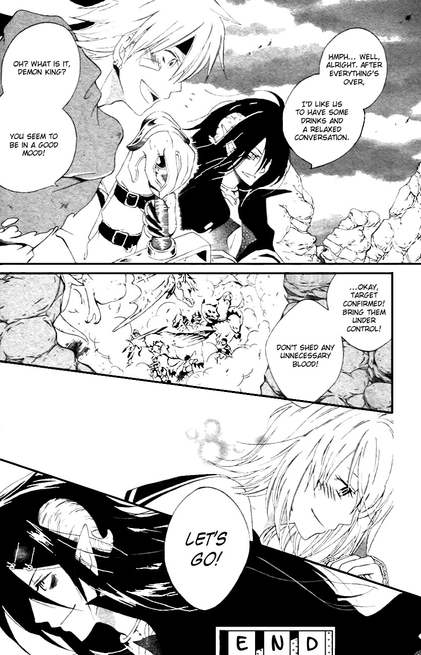 Maousa Oneshot 第37页