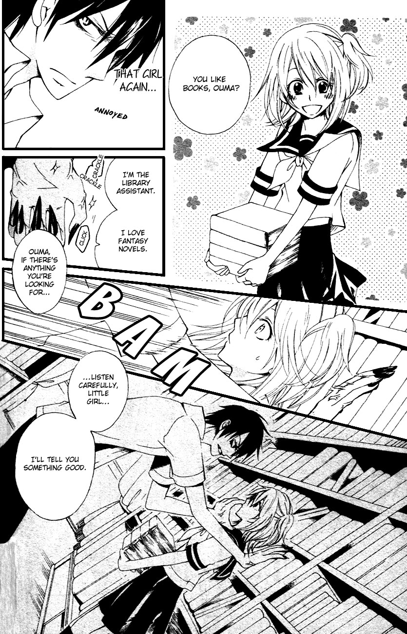 Maousa 第7页