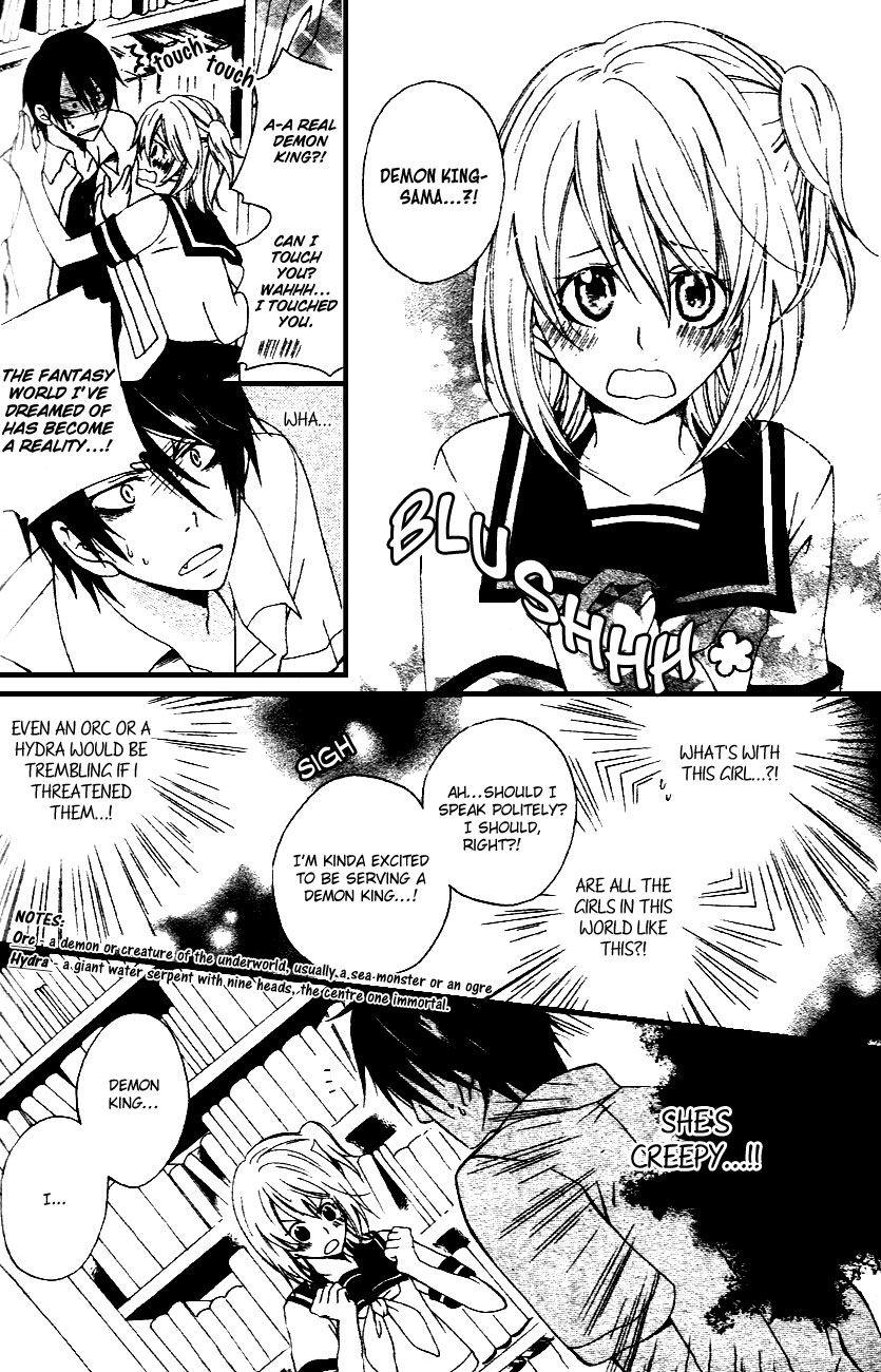 Maousa Oneshot 第9页