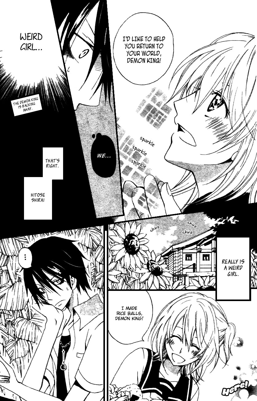 Maousa Oneshot 第10页