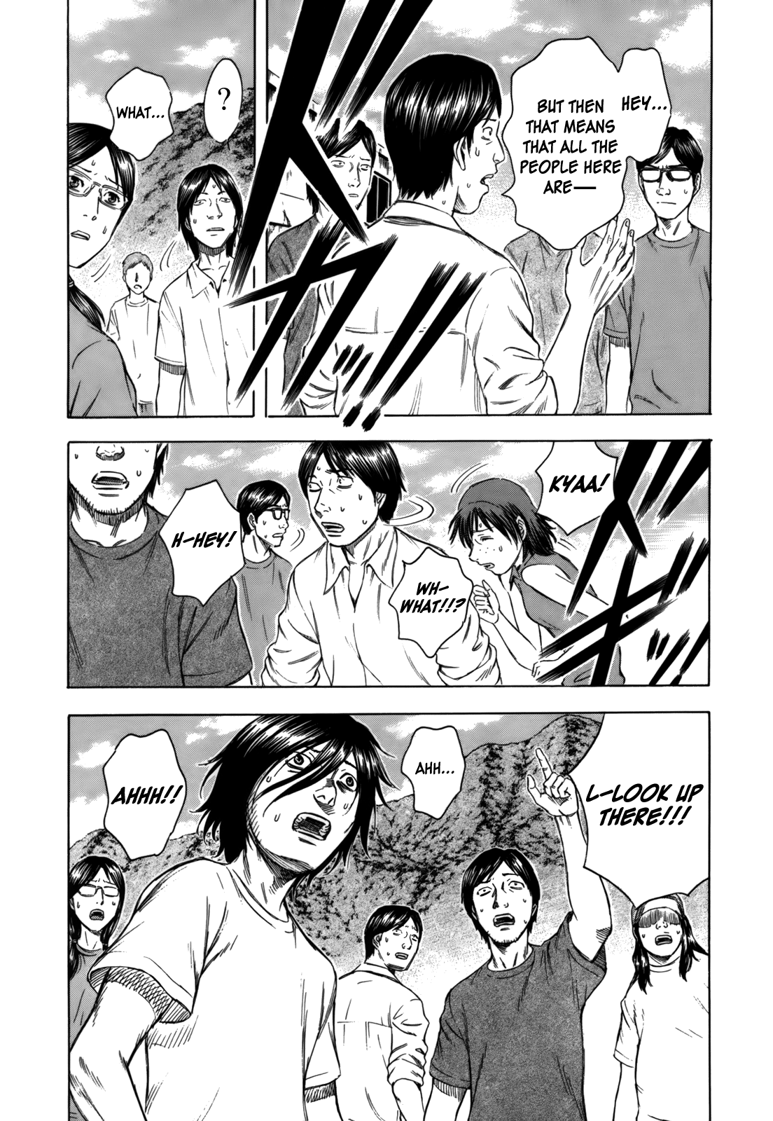 Jisatsutou Vol. 1 Ch. 1 第22页