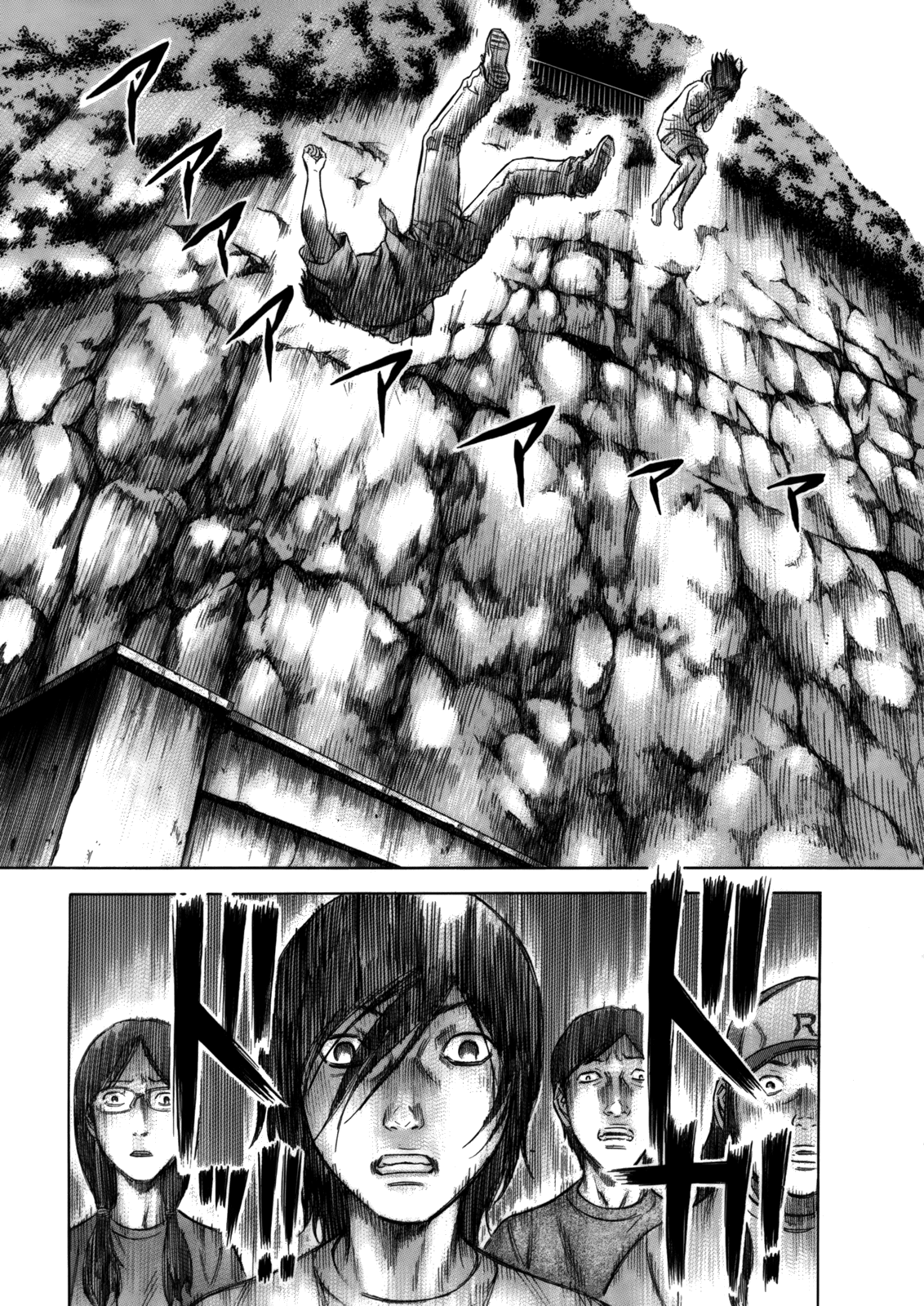 Jisatsutou Vol. 1 Ch. 1 第23页