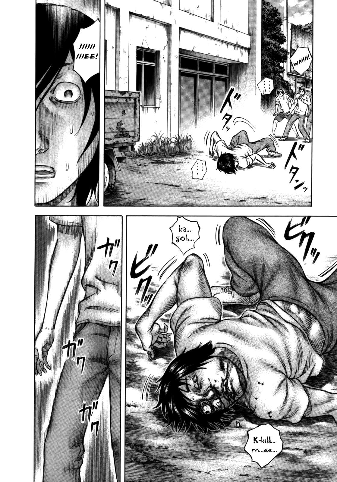 Jisatsutou Vol. 1 Ch. 1 第26页