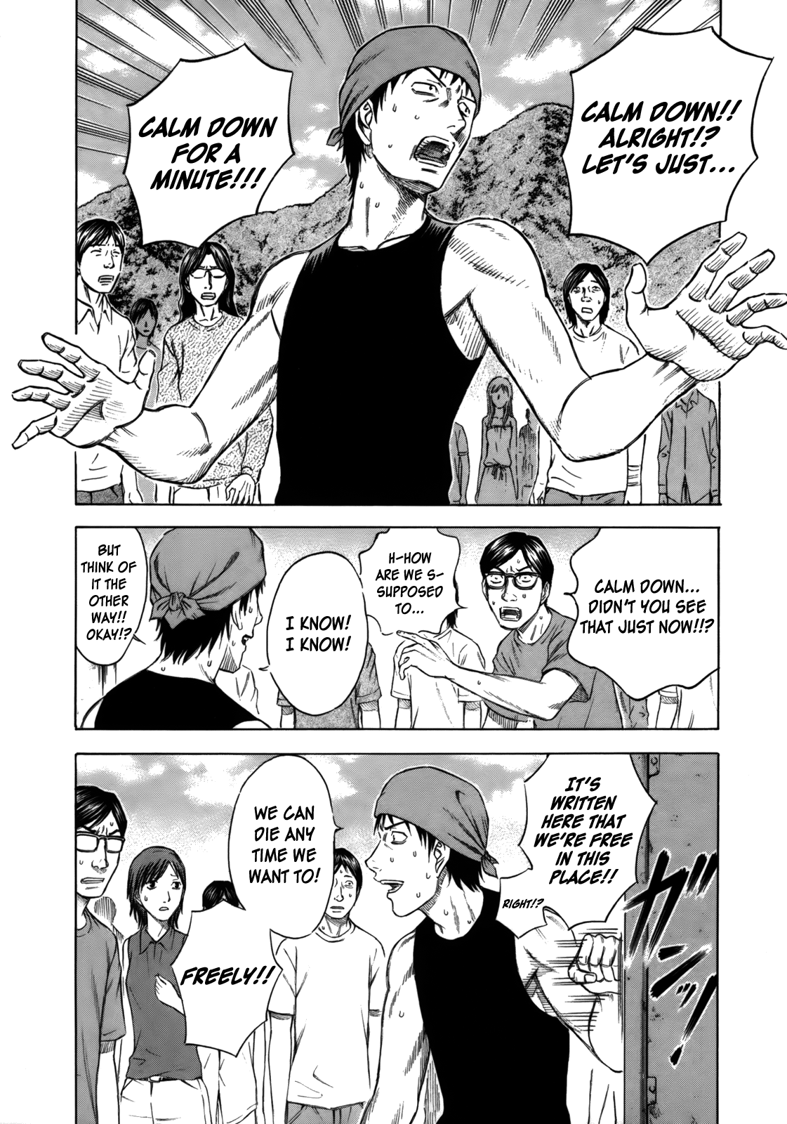 Jisatsutou Vol. 1 Ch. 1 第28页