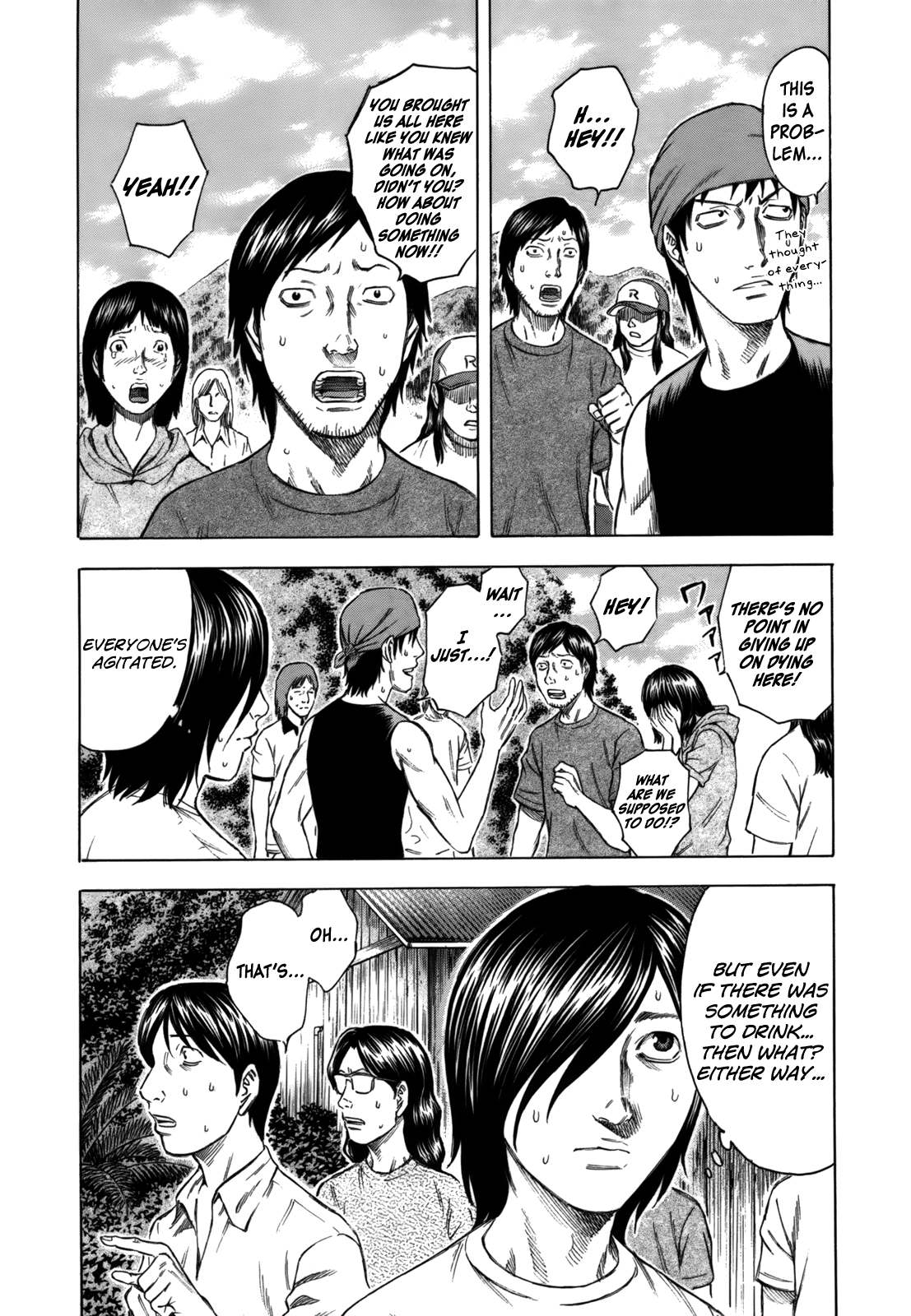 Jisatsutou Vol. 1 Ch. 1 第32页