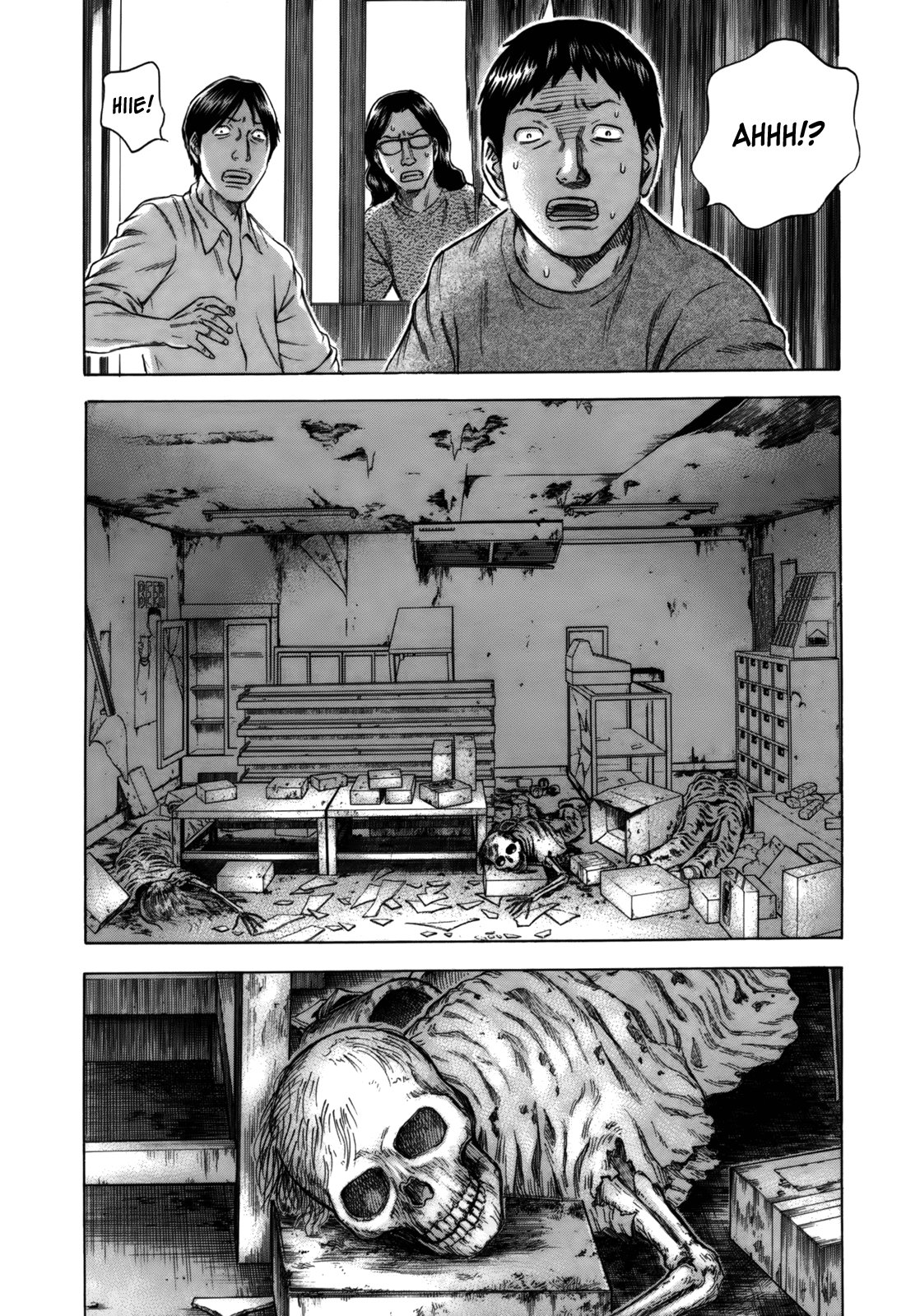 Jisatsutou Vol. 1 Ch. 1 第34页