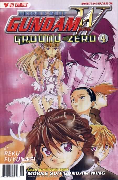 New Mobile Report Gundam Wing - Ground Zero In . Rose 第1页