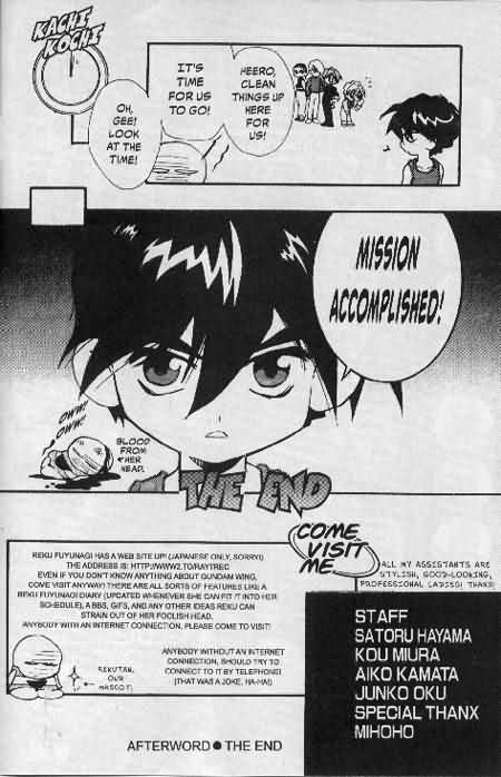 New Mobile Report Gundam Wing - Ground Zero In . Rose 第28页