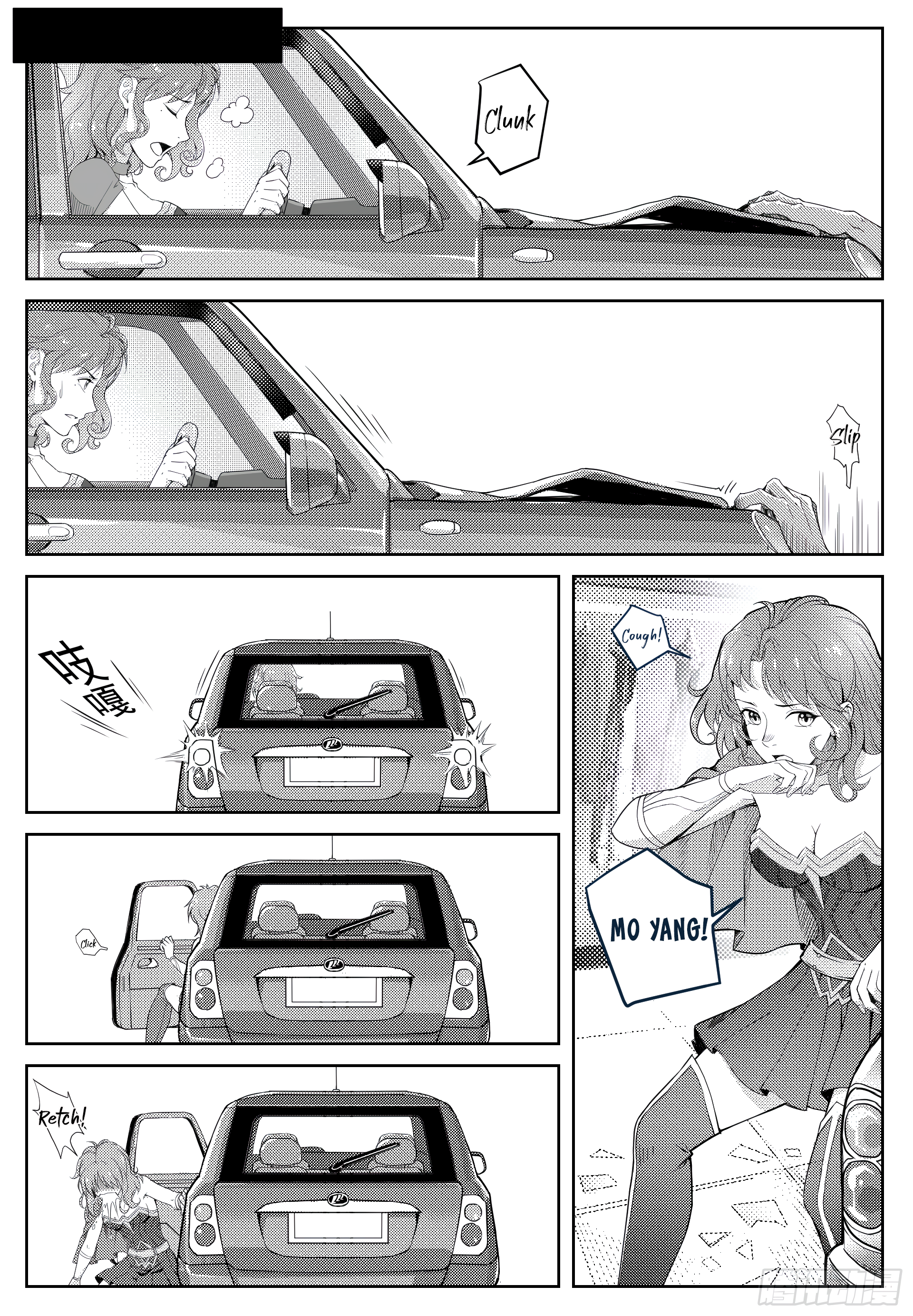 One in a Hundred Ch. 4 第2页