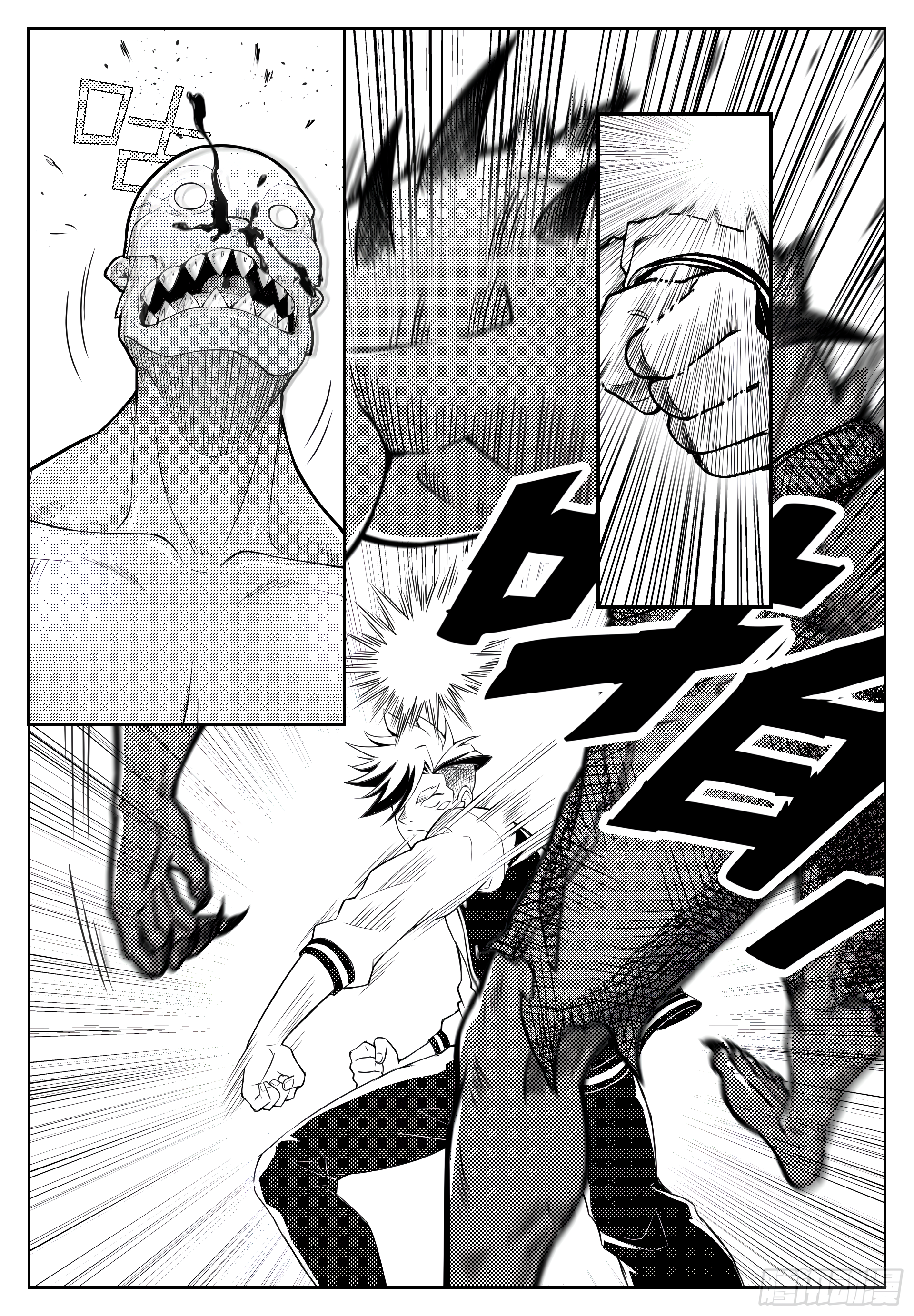 One in a Hundred Ch. 4 第11页