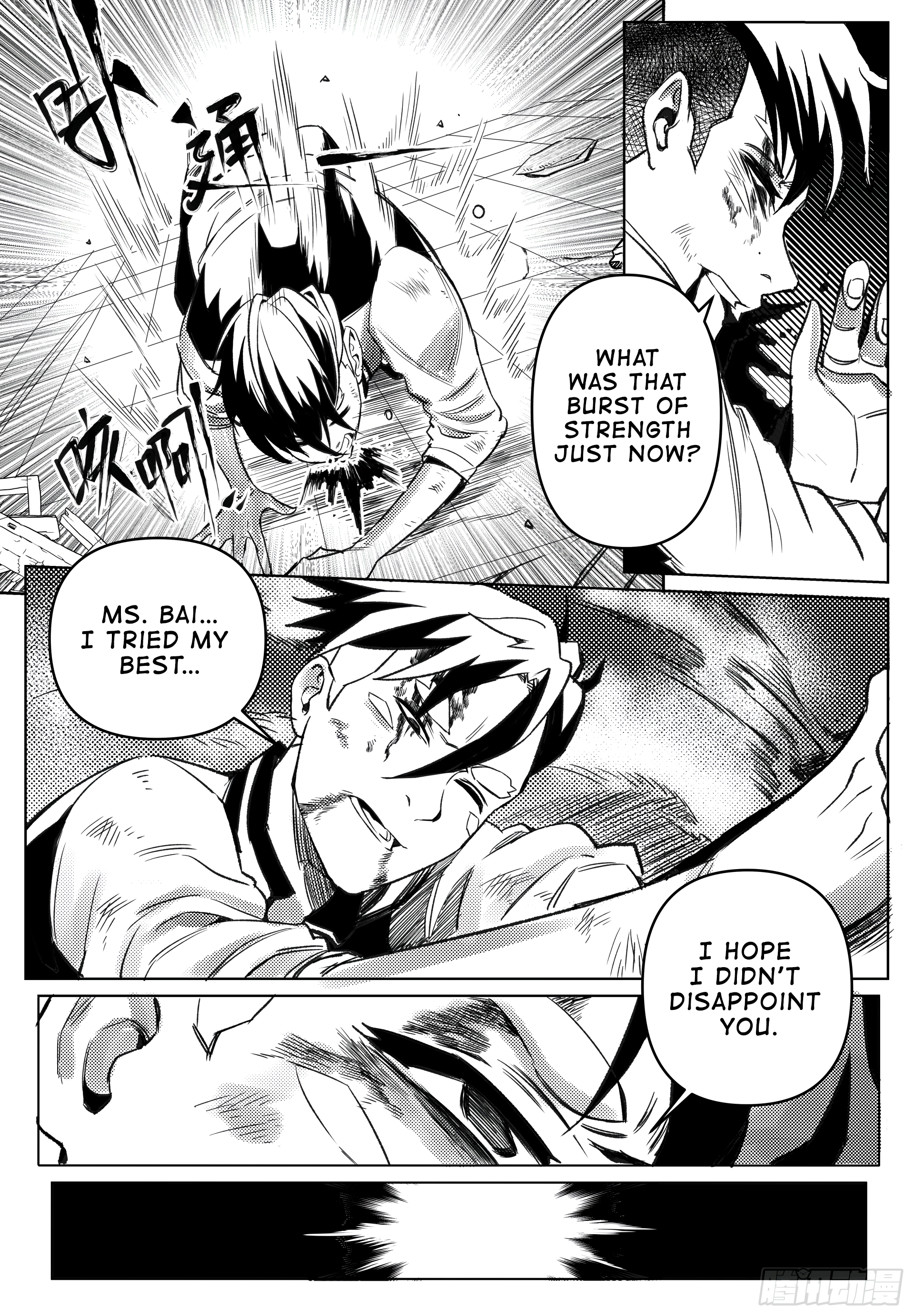 One in a Hundred Ch. 4 第13页