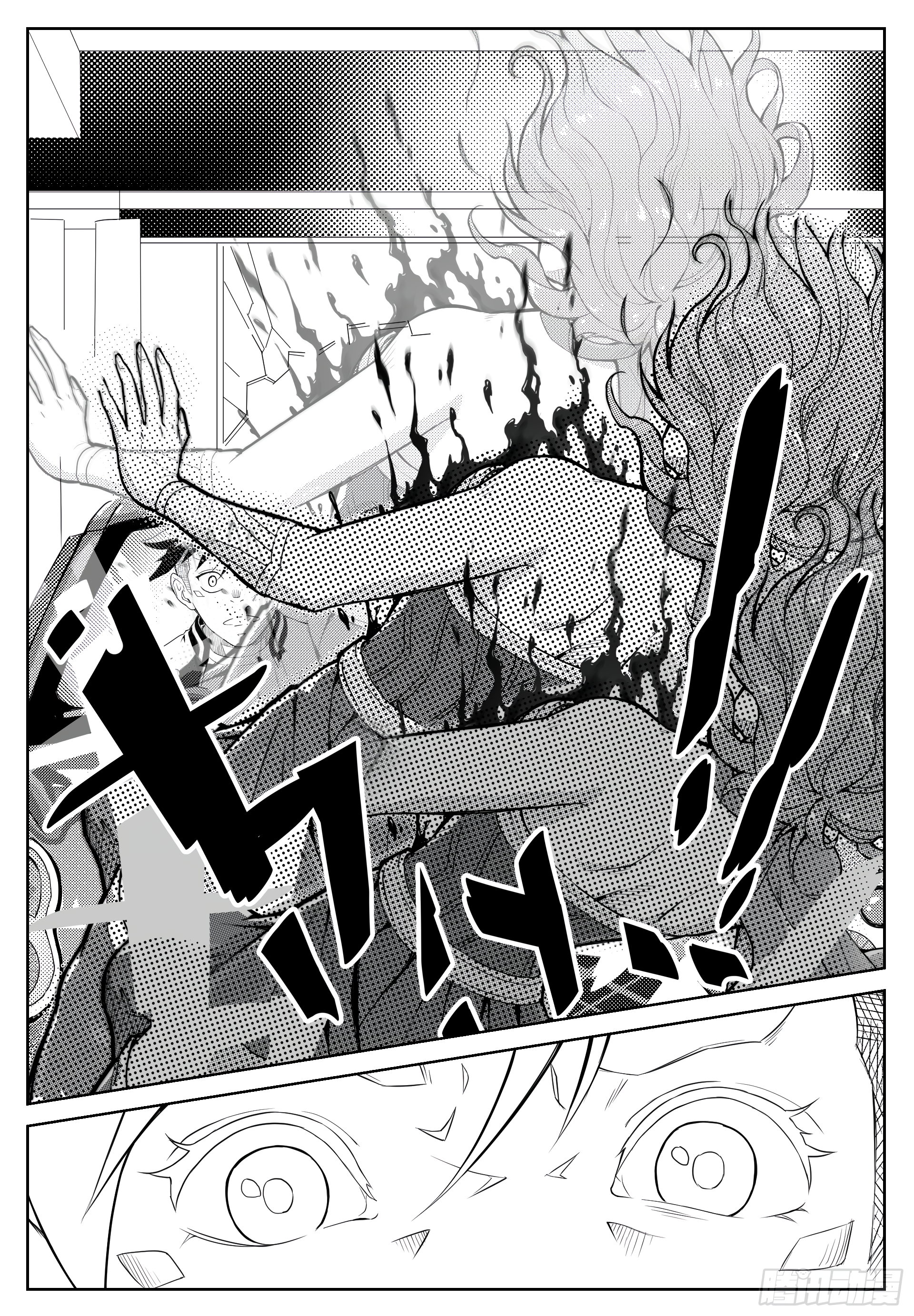 One in a Hundred Ch. 4 第5页
