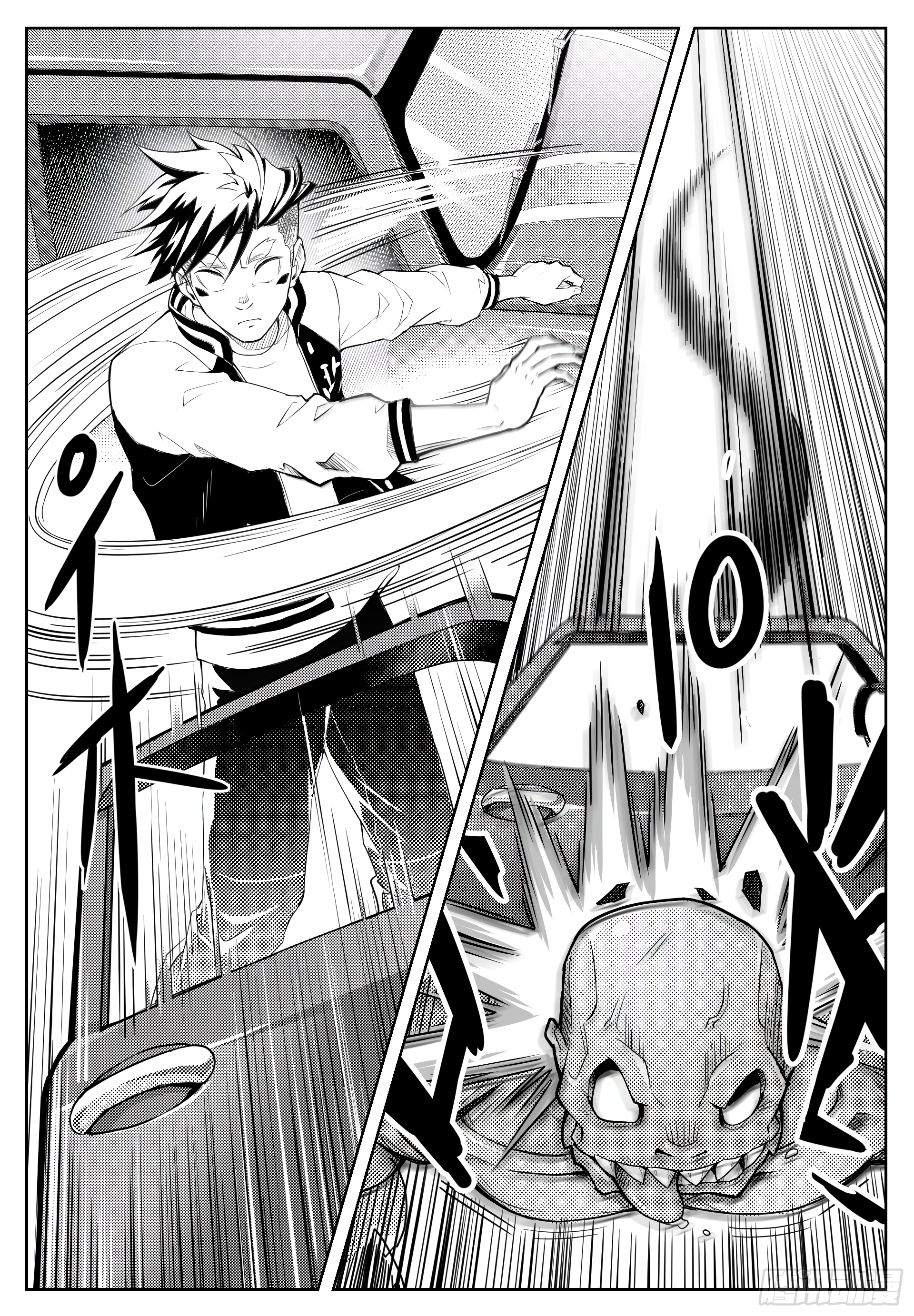 One in a Hundred Ch. 4 第8页