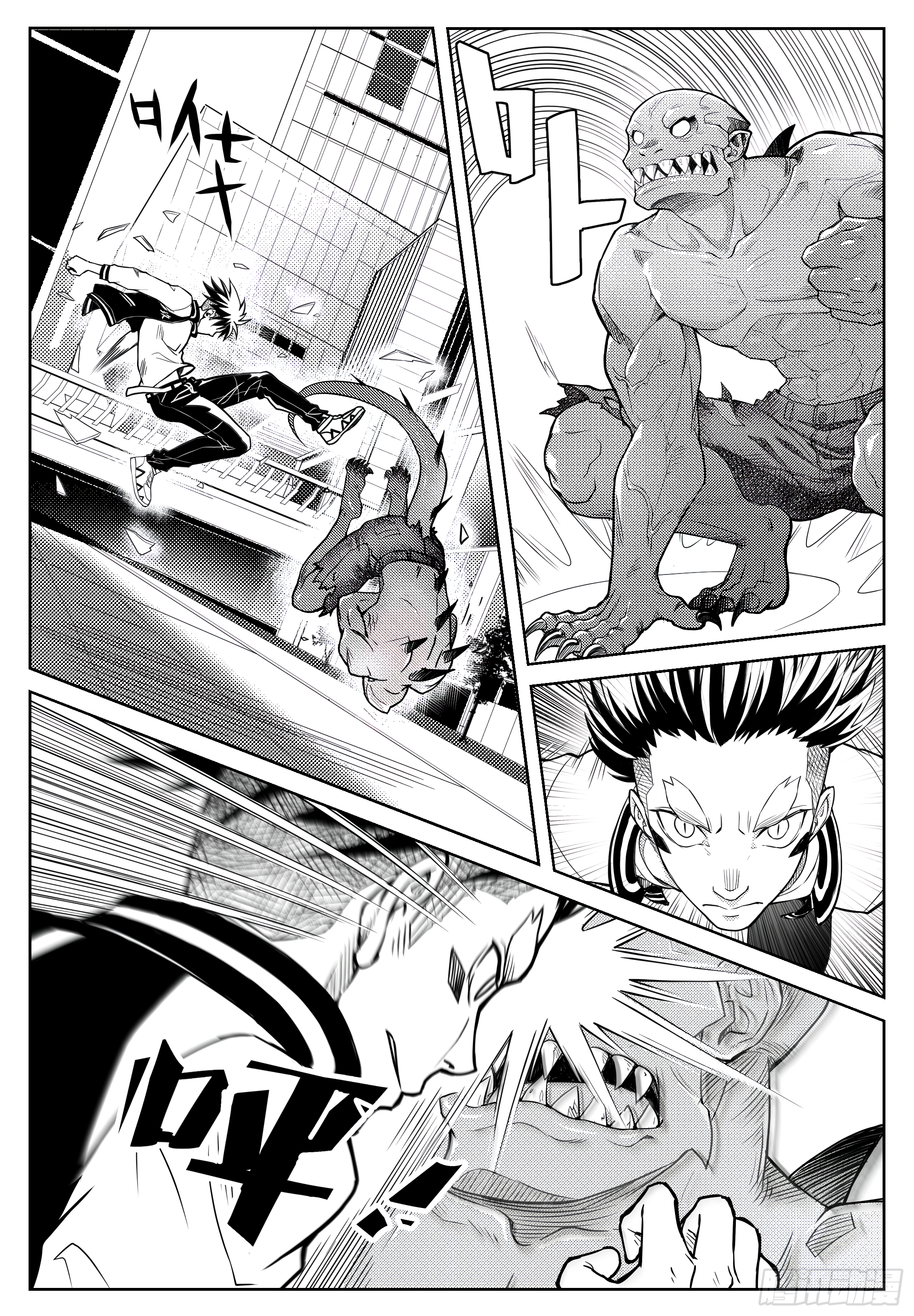 One in a Hundred Ch. 4 第10页