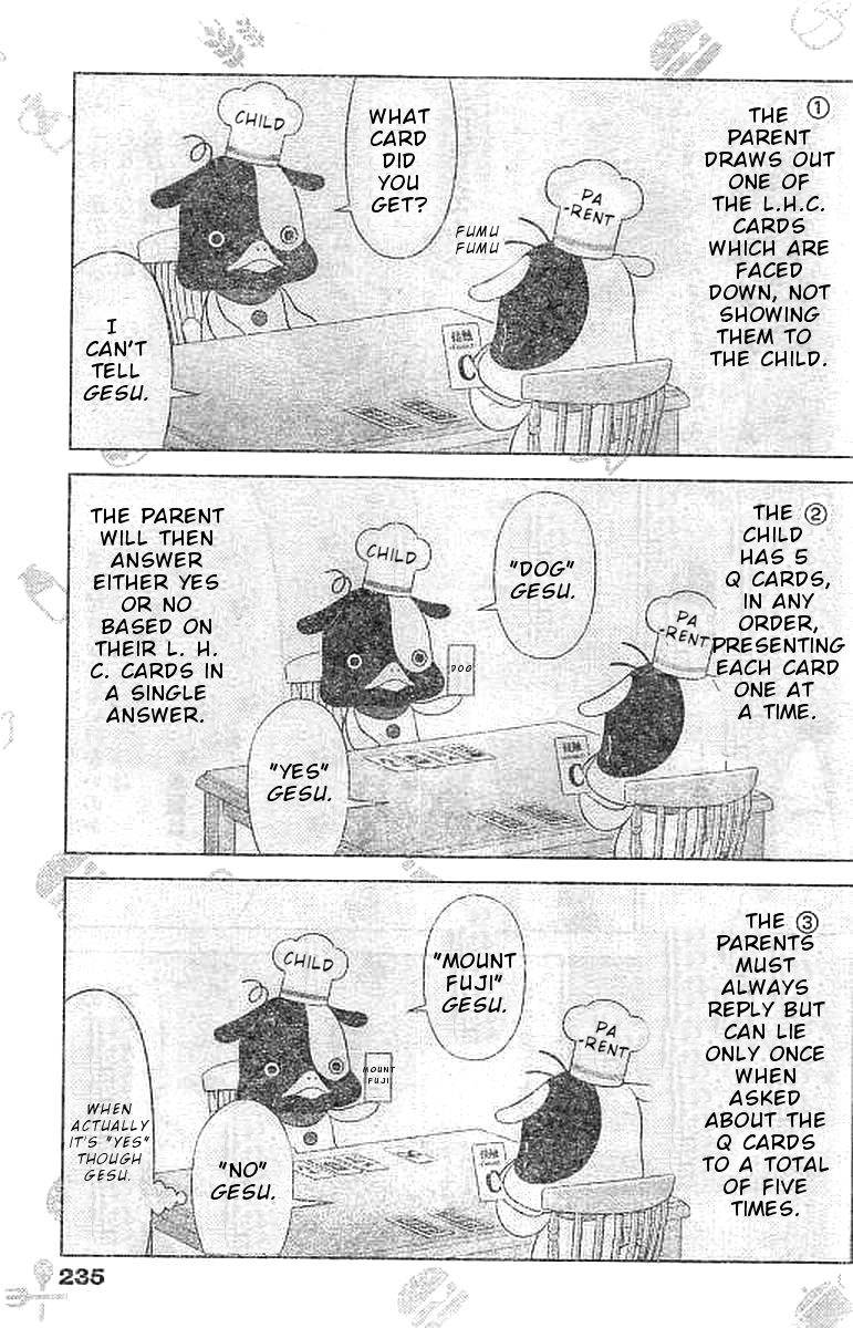 Yuuryou Shoujo Famiryan Vol. 1 Ch. 4 第7页