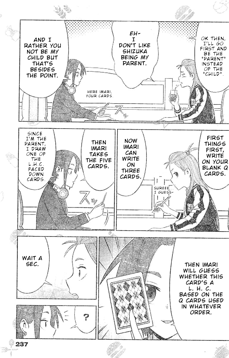 Yuuryou Shoujo Famiryan Vol. 1 Ch. 4 第9页