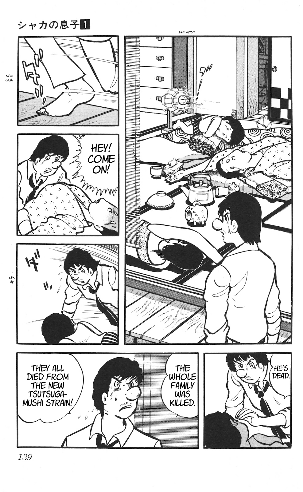 Son of Shaka The Fear of Tsutsugamushi Disease (2) 第6页
