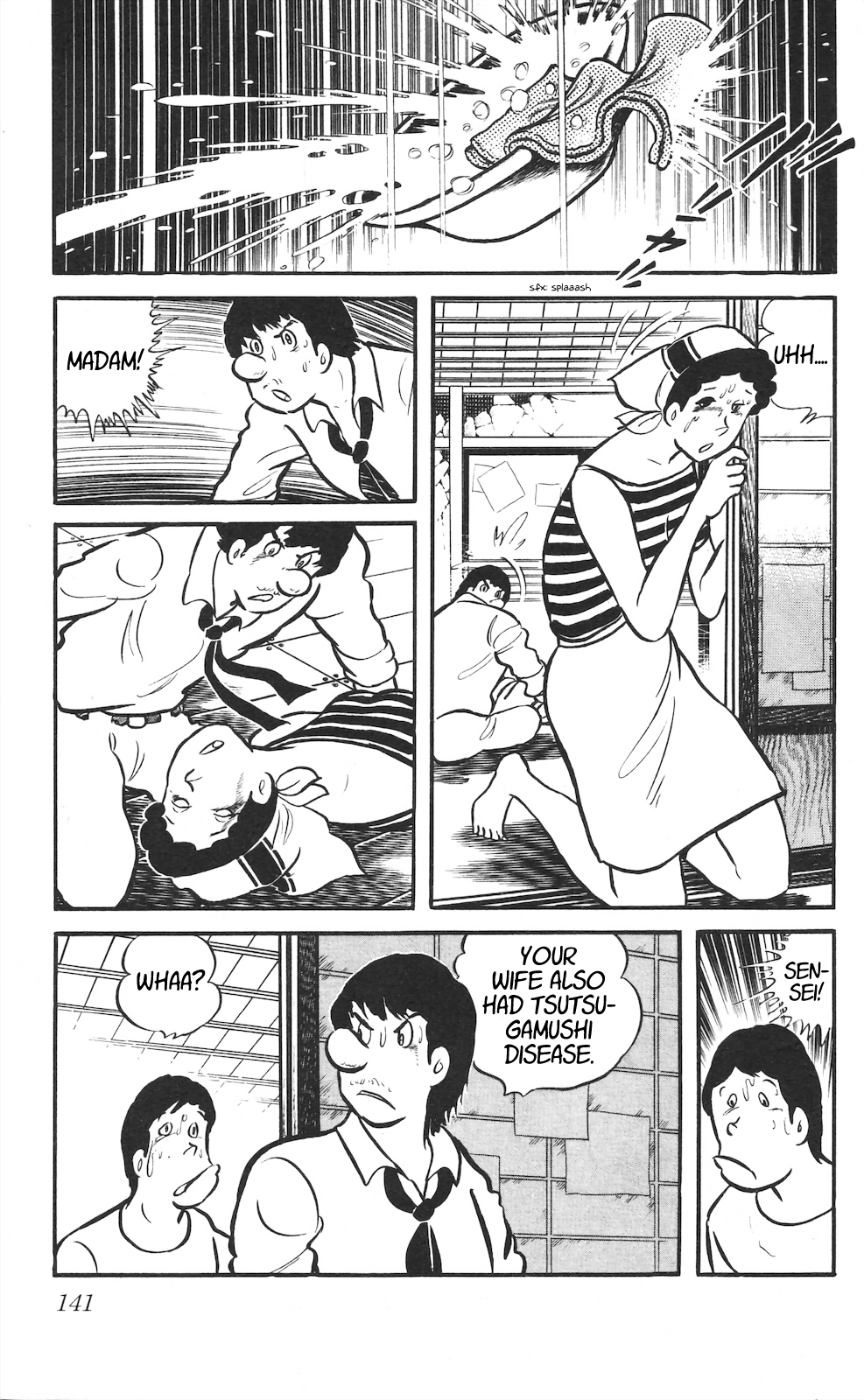 Son of Shaka The Fear of Tsutsugamushi Disease (2) 第8页