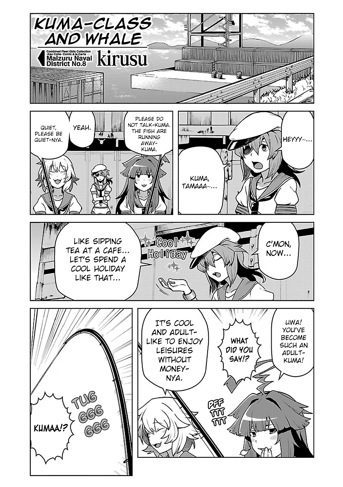 Kantai Collection - Comic a la Carte - Maizuru Chinjufu Hen Kuma-class and Whale 第1页