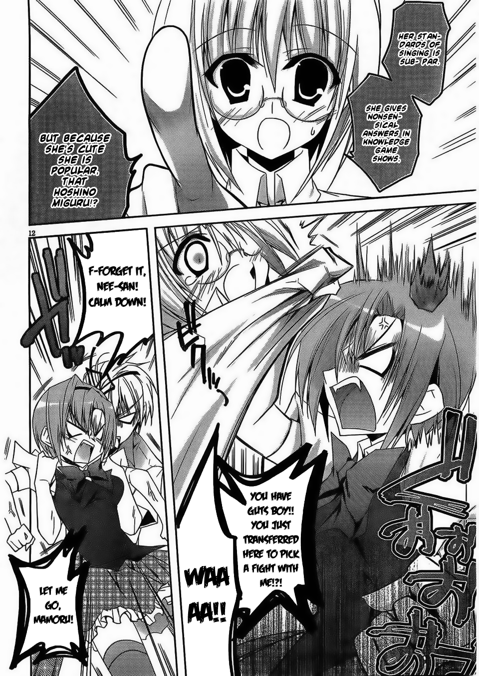 Student Council Daily Life Vol. 1 Ch. 1 第14页