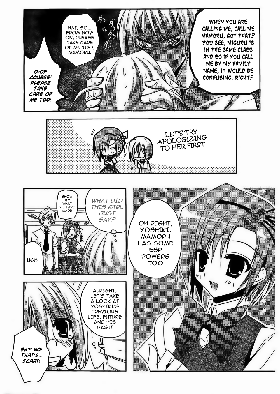 Student Council Daily Life Vol. 1 Ch. 1 第17页