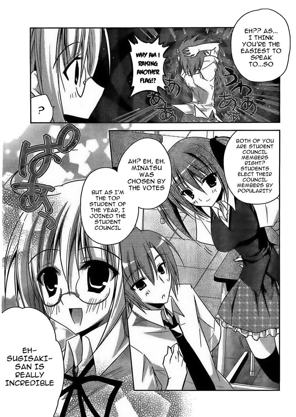 Student Council Daily Life Vol. 1 Ch. 1 第25页
