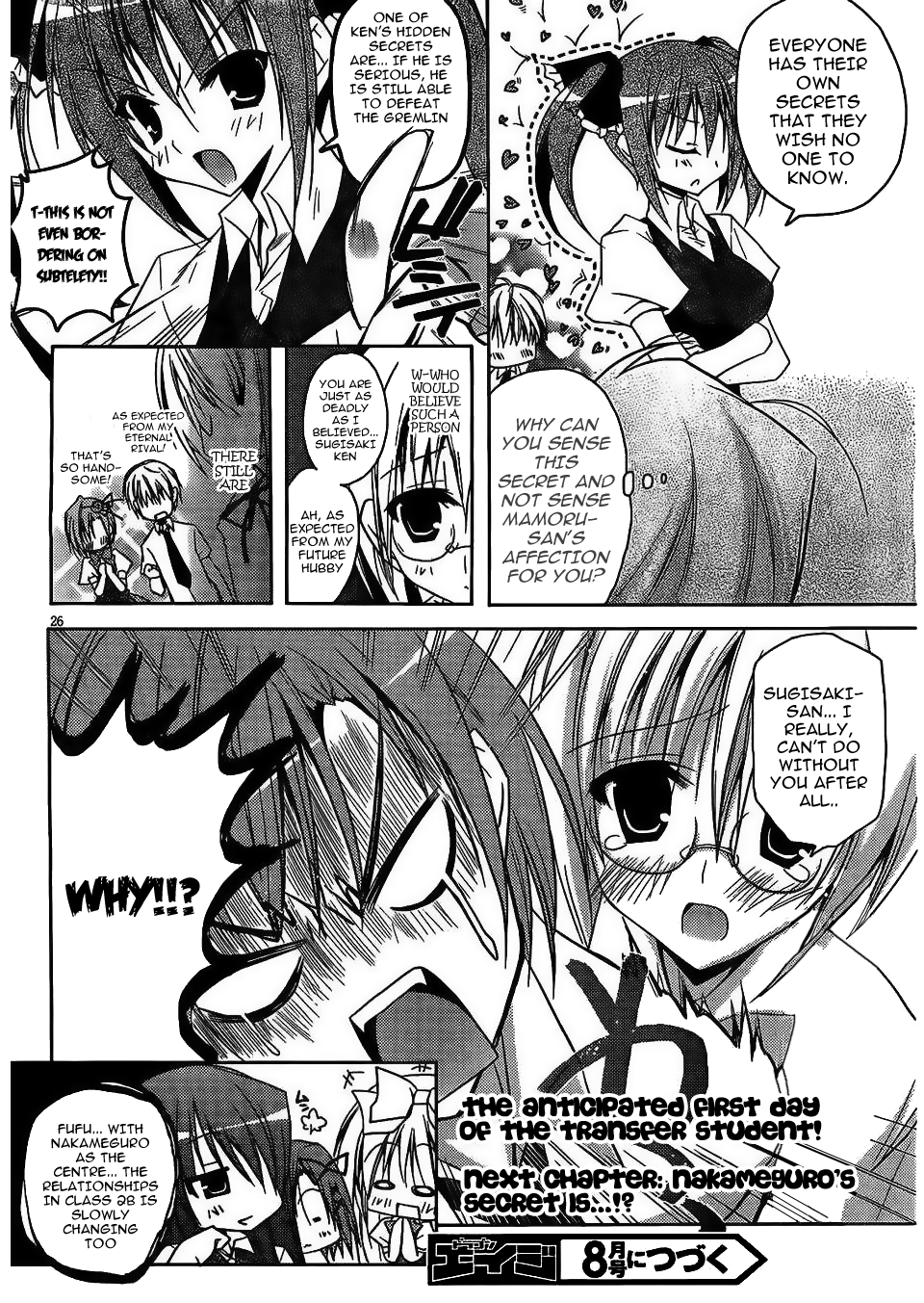 Student Council Daily Life Vol. 1 Ch. 1 第28页