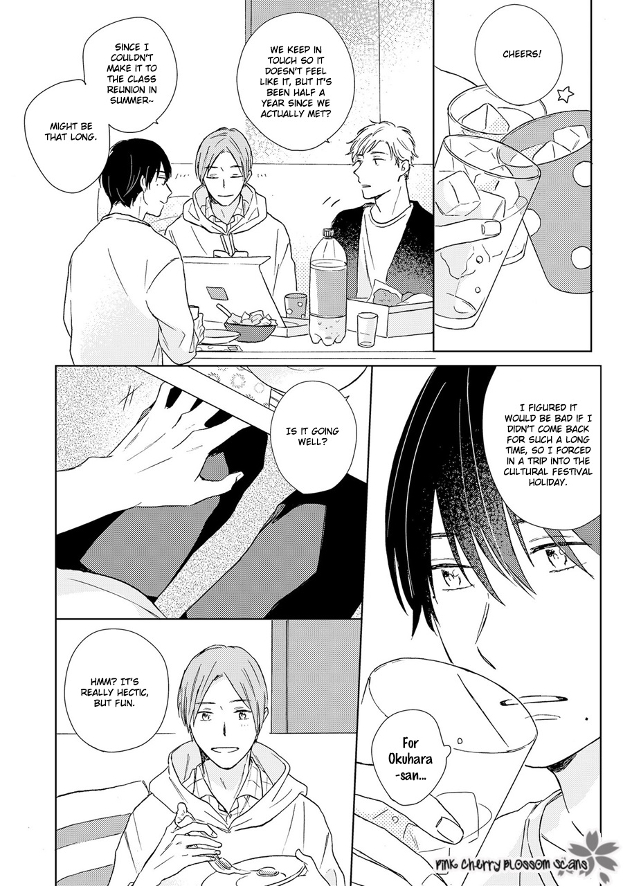 Honjitsu wa Ohigara mo Yoku, Vol. 1 Ch. 3 第9页