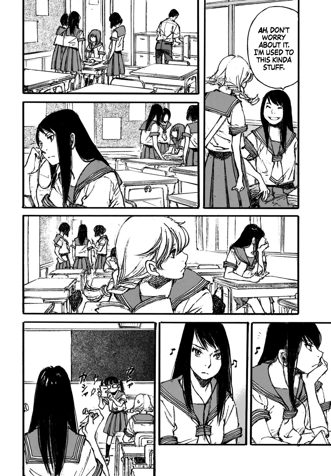 Kuuden Noise no Himegimi Vol. 1 Ch. 2 第15页