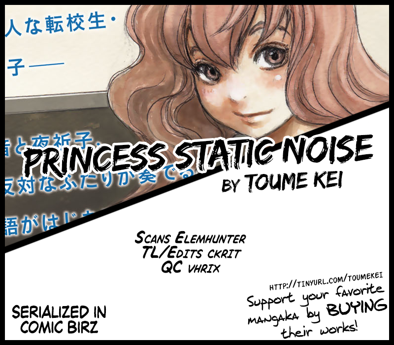 Kuuden Noise no Himegimi Vol. 1 Ch. 2 第3页