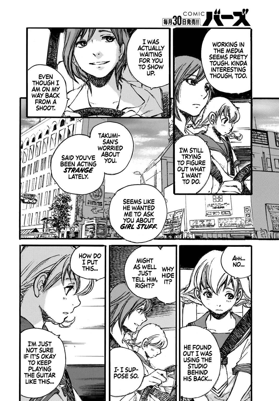 Kuuden Noise no Himegimi Vol. 1 Ch. 2 第9页