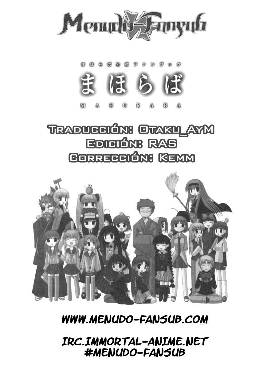 Mahoraba ¿En serio? 第1页
