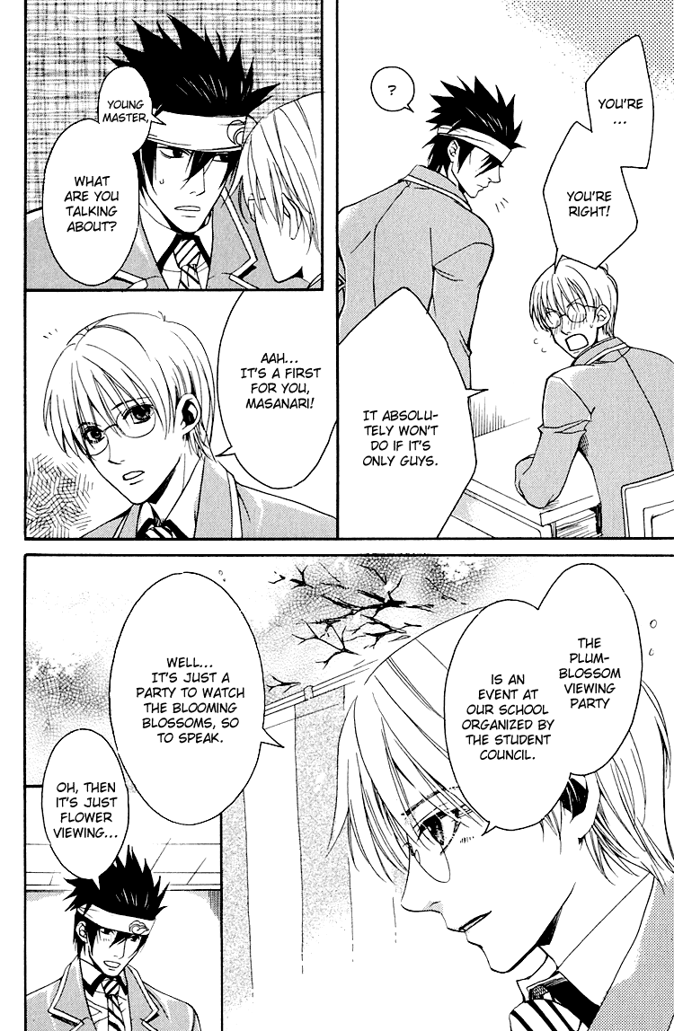 Hana Shinobu no Koi Vol. 1 Ch. 3 第11页