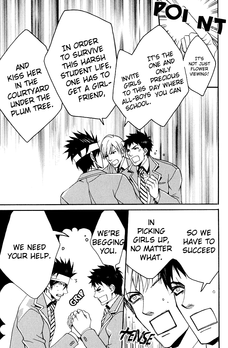 Hana Shinobu no Koi Vol. 1 Ch. 3 第12页