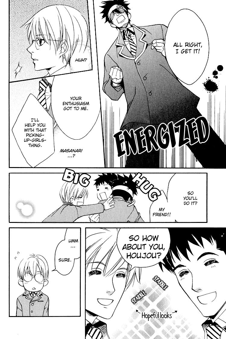Hana Shinobu no Koi Vol. 1 Ch. 3 第13页