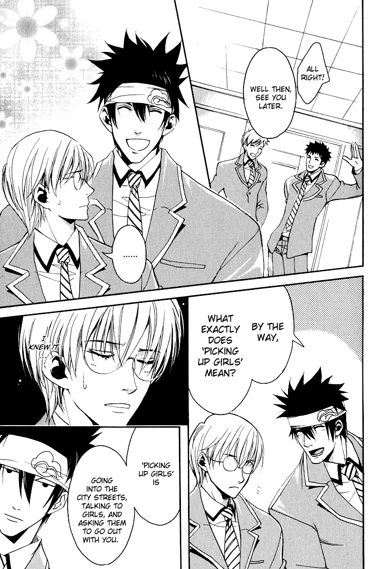 Hana Shinobu no Koi Vol. 1 Ch. 3 第14页