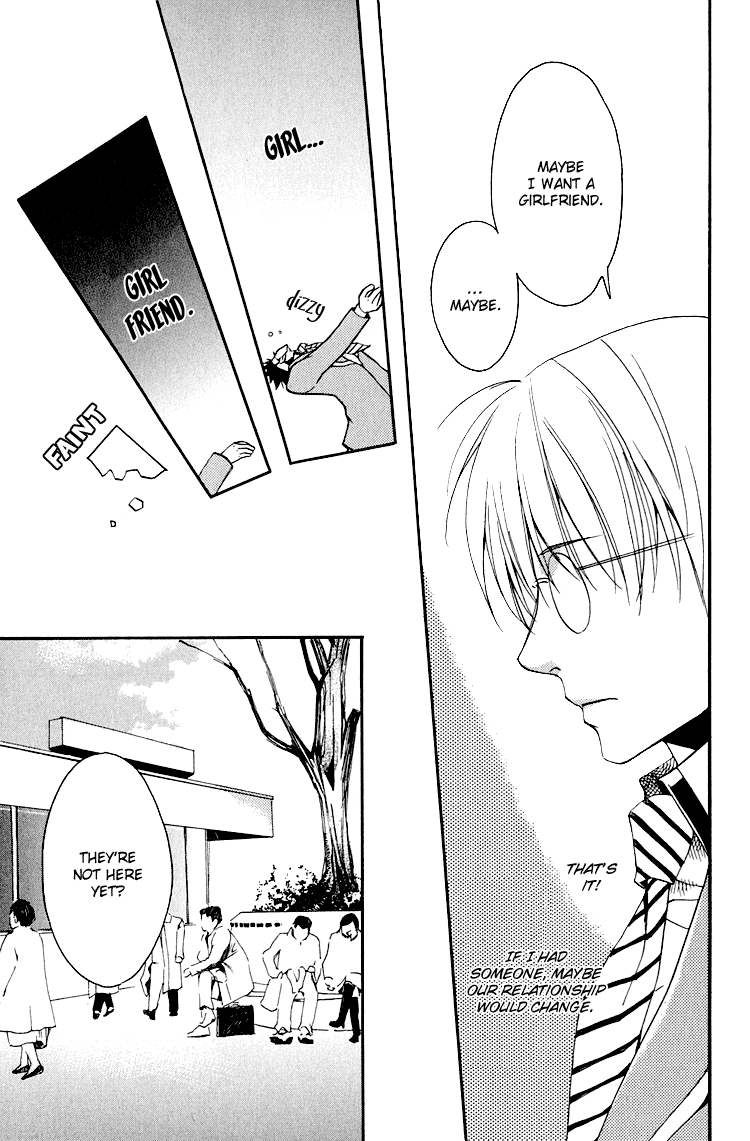 Hana Shinobu no Koi Vol. 1 Ch. 3 第16页