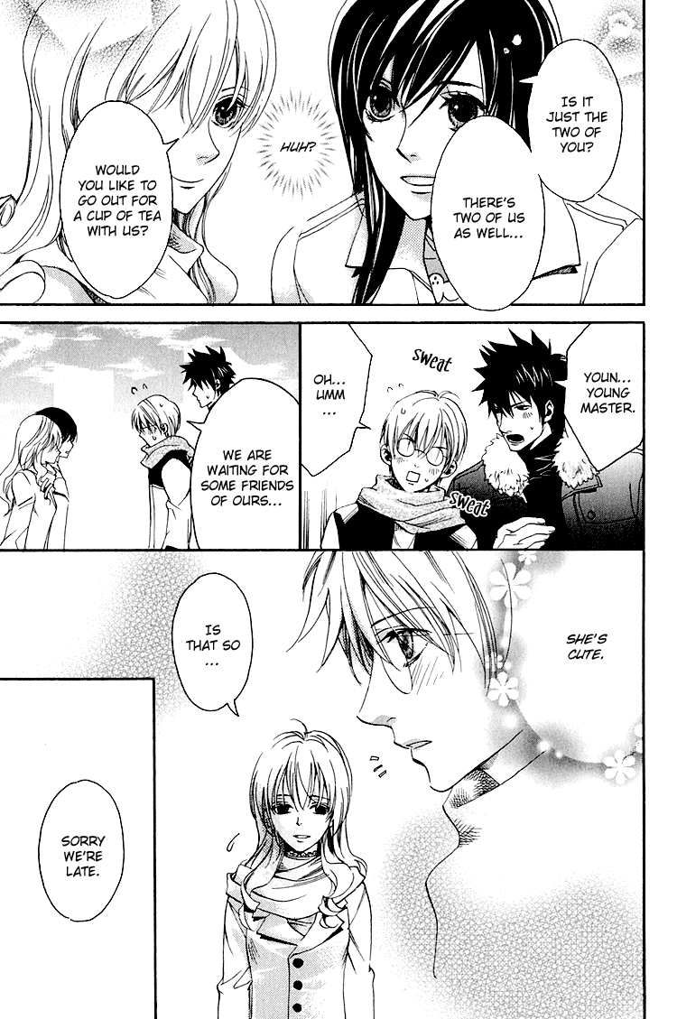 Hana Shinobu no Koi Vol. 1 Ch. 3 第18页