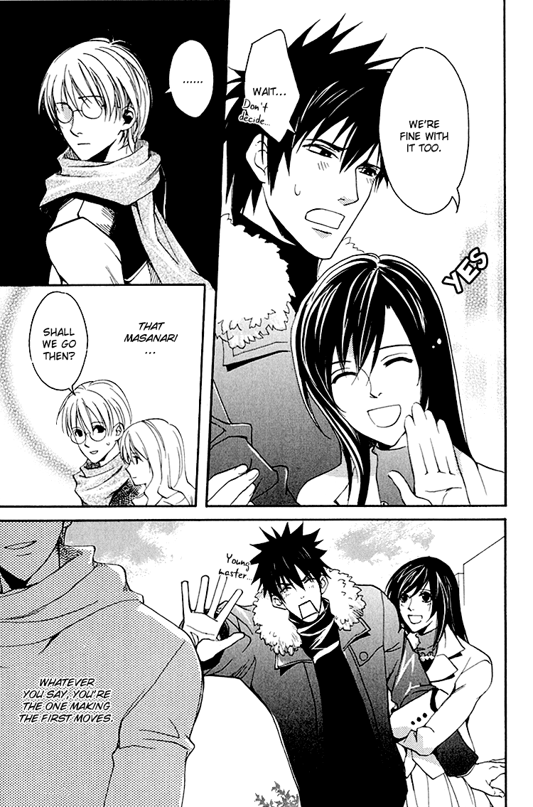 Hana Shinobu no Koi Vol. 1 Ch. 3 第20页