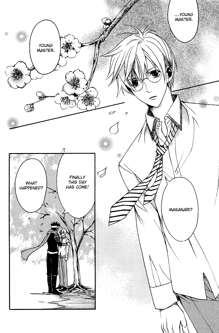 Hana Shinobu no Koi Vol. 1 Ch. 3 第3页