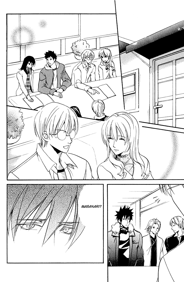 Hana Shinobu no Koi Vol. 1 Ch. 3 第21页