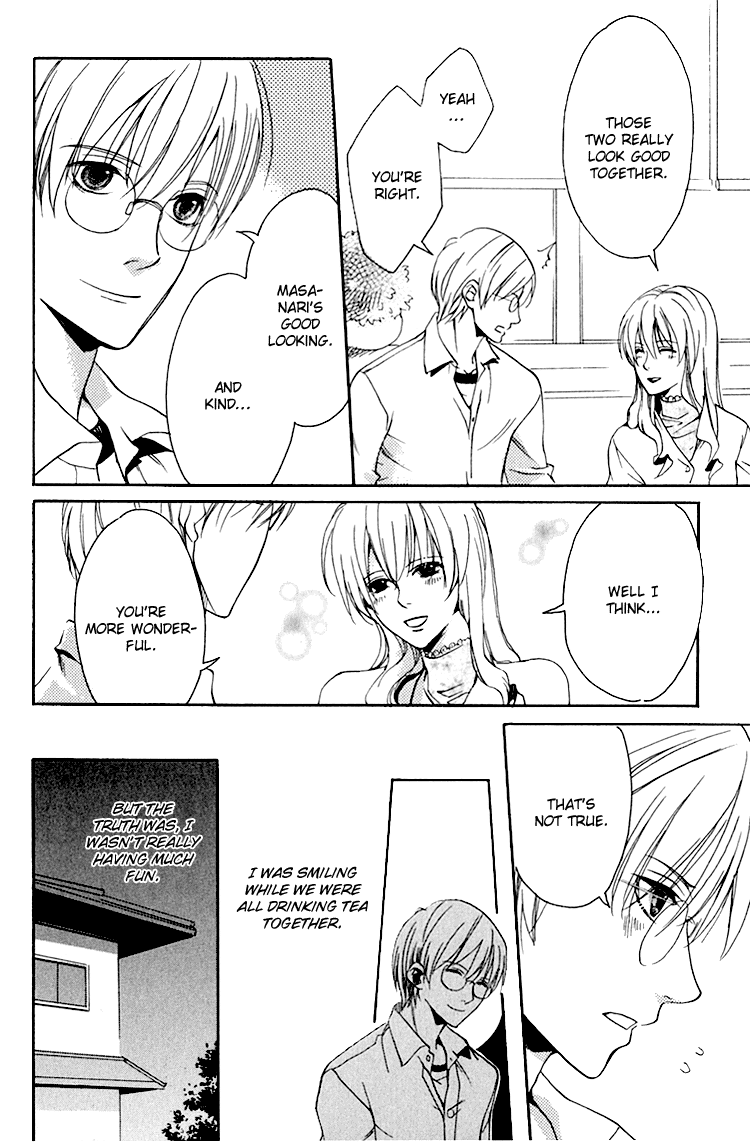 Hana Shinobu no Koi Vol. 1 Ch. 3 第23页