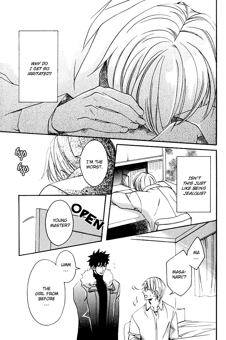 Hana Shinobu no Koi Vol. 1 Ch. 3 第24页