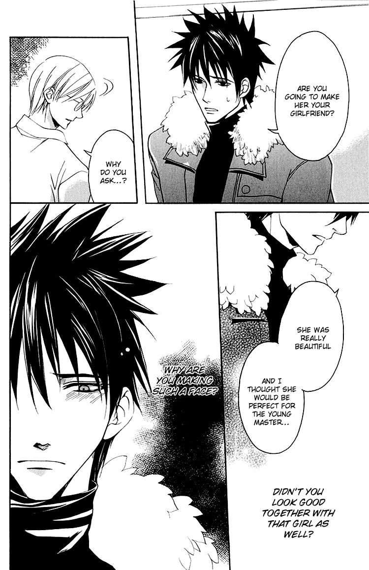 Hana Shinobu no Koi Vol. 1 Ch. 3 第25页