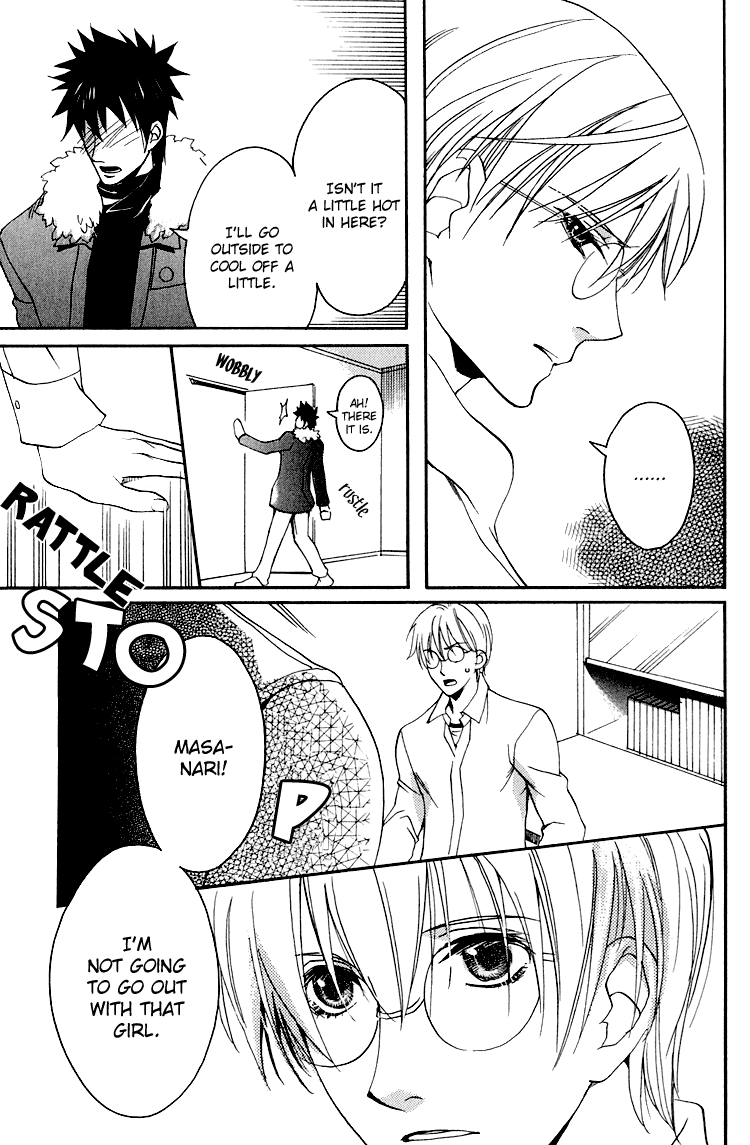 Hana Shinobu no Koi Vol. 1 Ch. 3 第26页