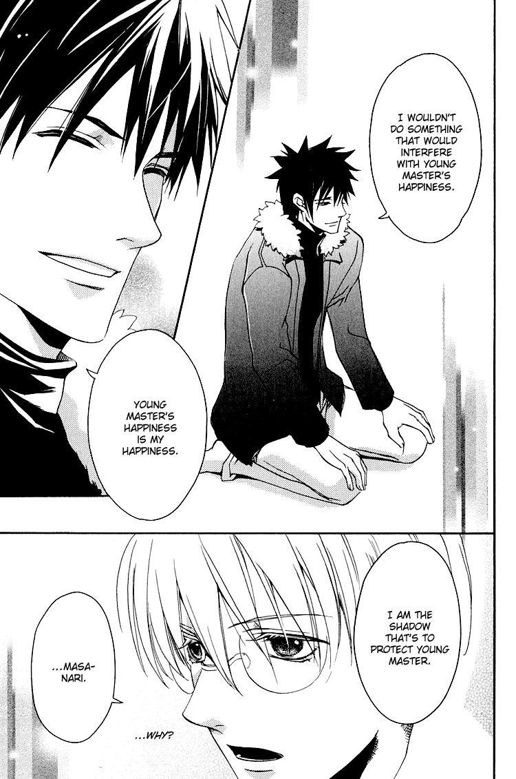 Hana Shinobu no Koi Vol. 1 Ch. 3 第28页