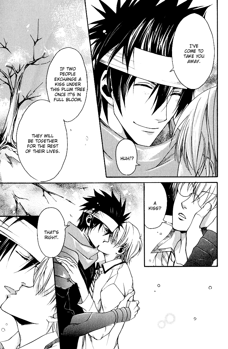 Hana Shinobu no Koi Vol. 1 Ch. 3 第4页
