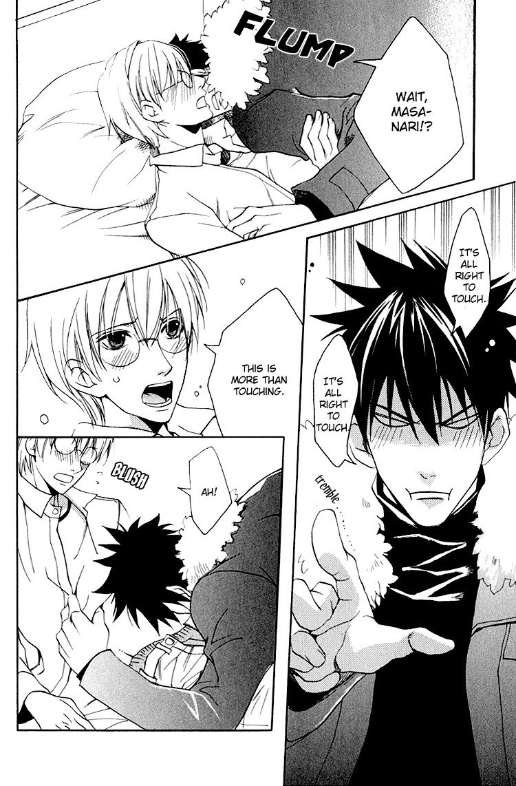 Hana Shinobu no Koi Vol. 1 Ch. 3 第31页