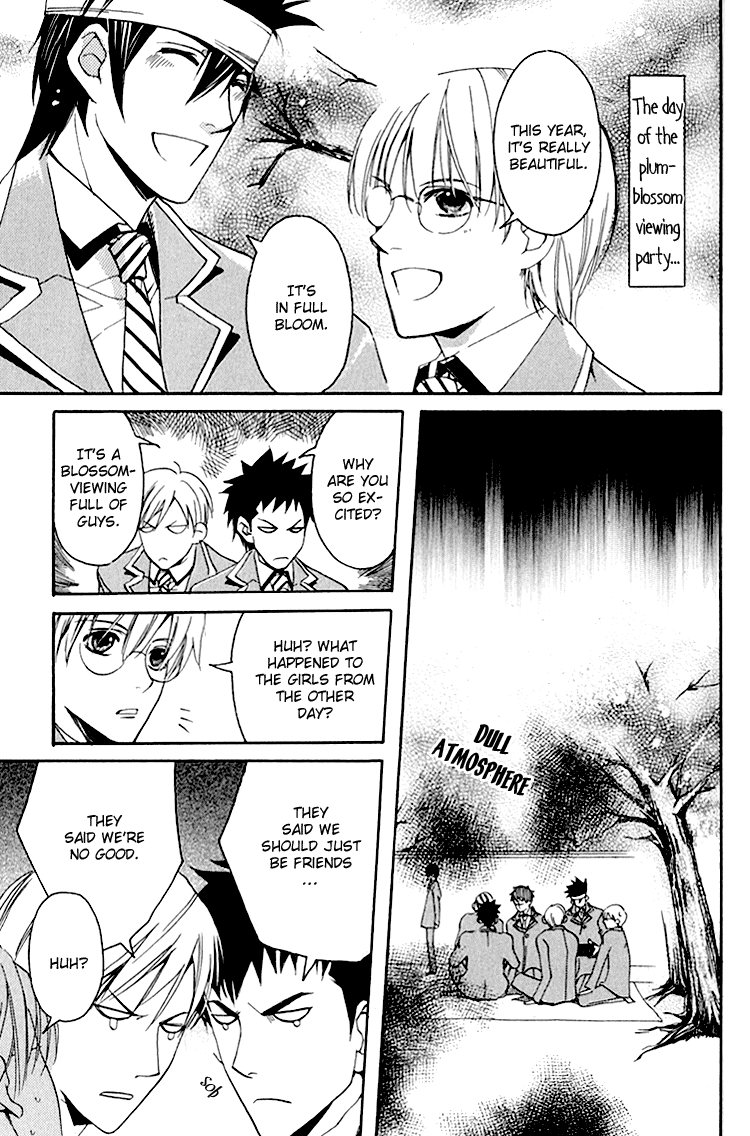 Hana Shinobu no Koi Vol. 1 Ch. 3 第36页